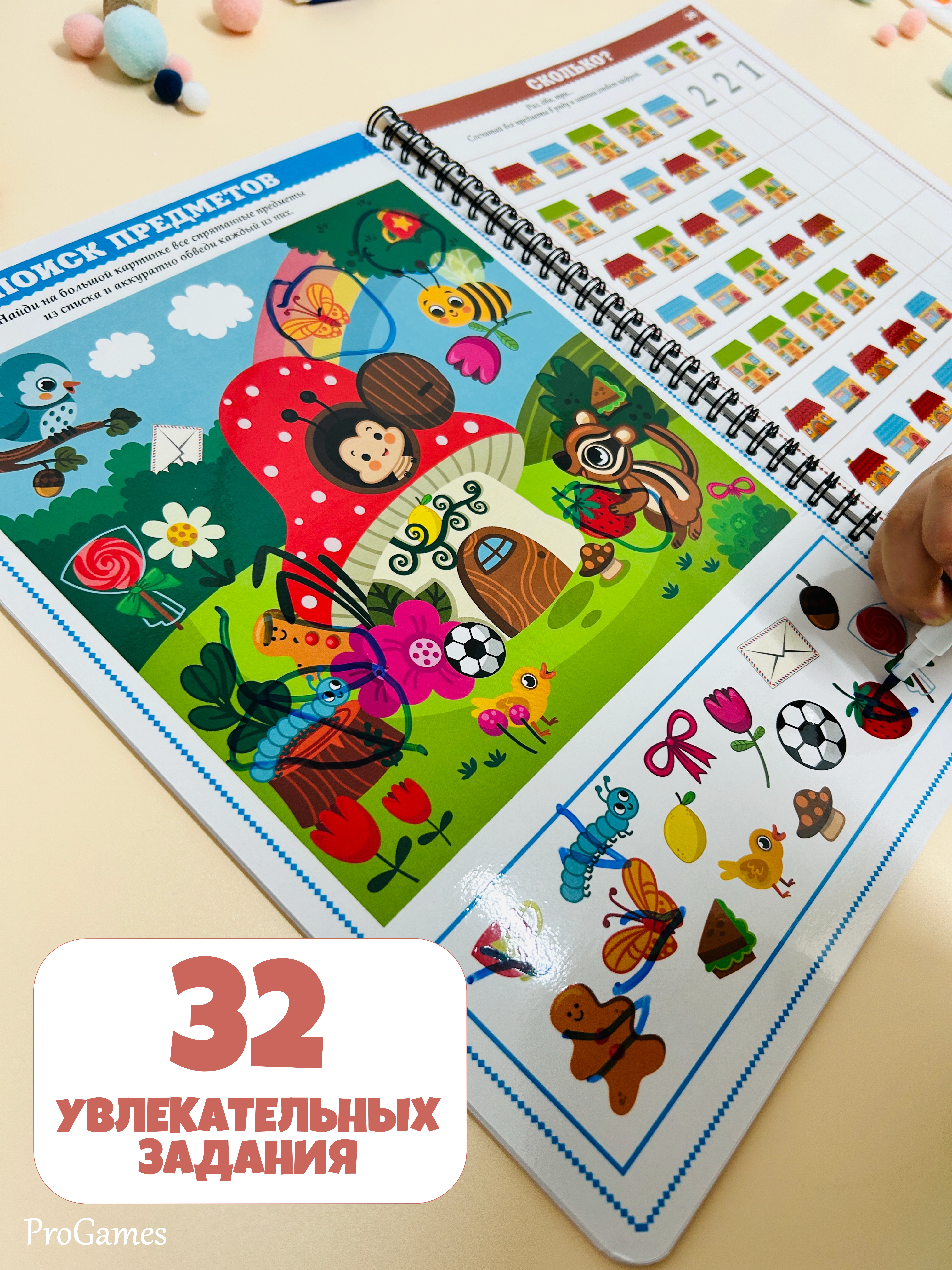 Настольная игра ProGames Пиши и стирай 5-7 лет - фото 8