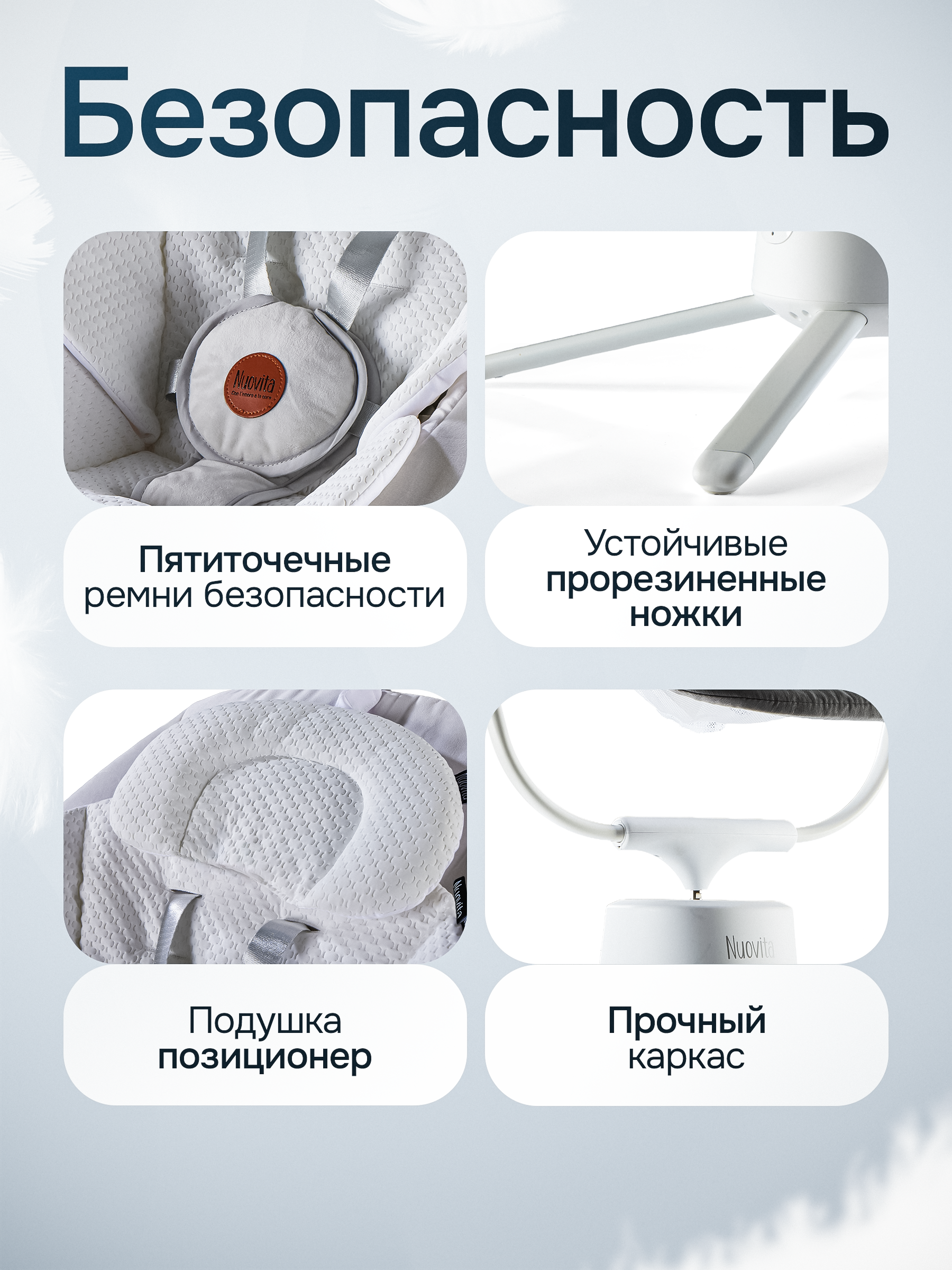 Шезлонг Nuovita - фото 8