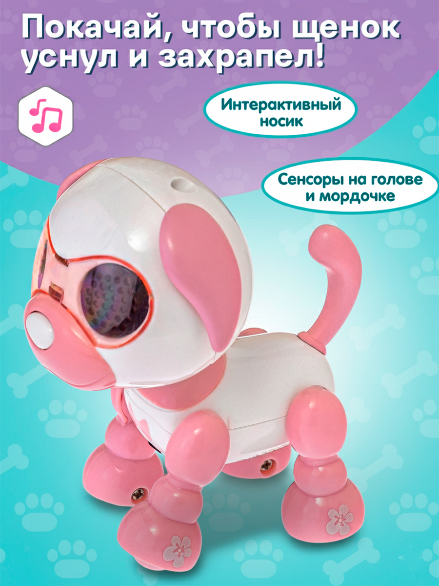 Робот РУ Mioshi интерактивная Собачка 10 см - фото 4
