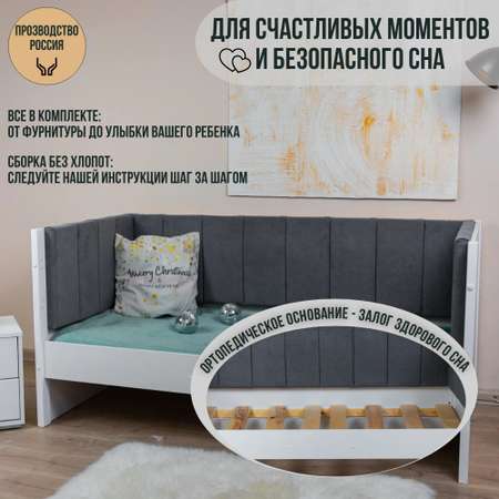 Детская кроватка Alatoys прямоугольная, без маятника (белый, графит, серый)