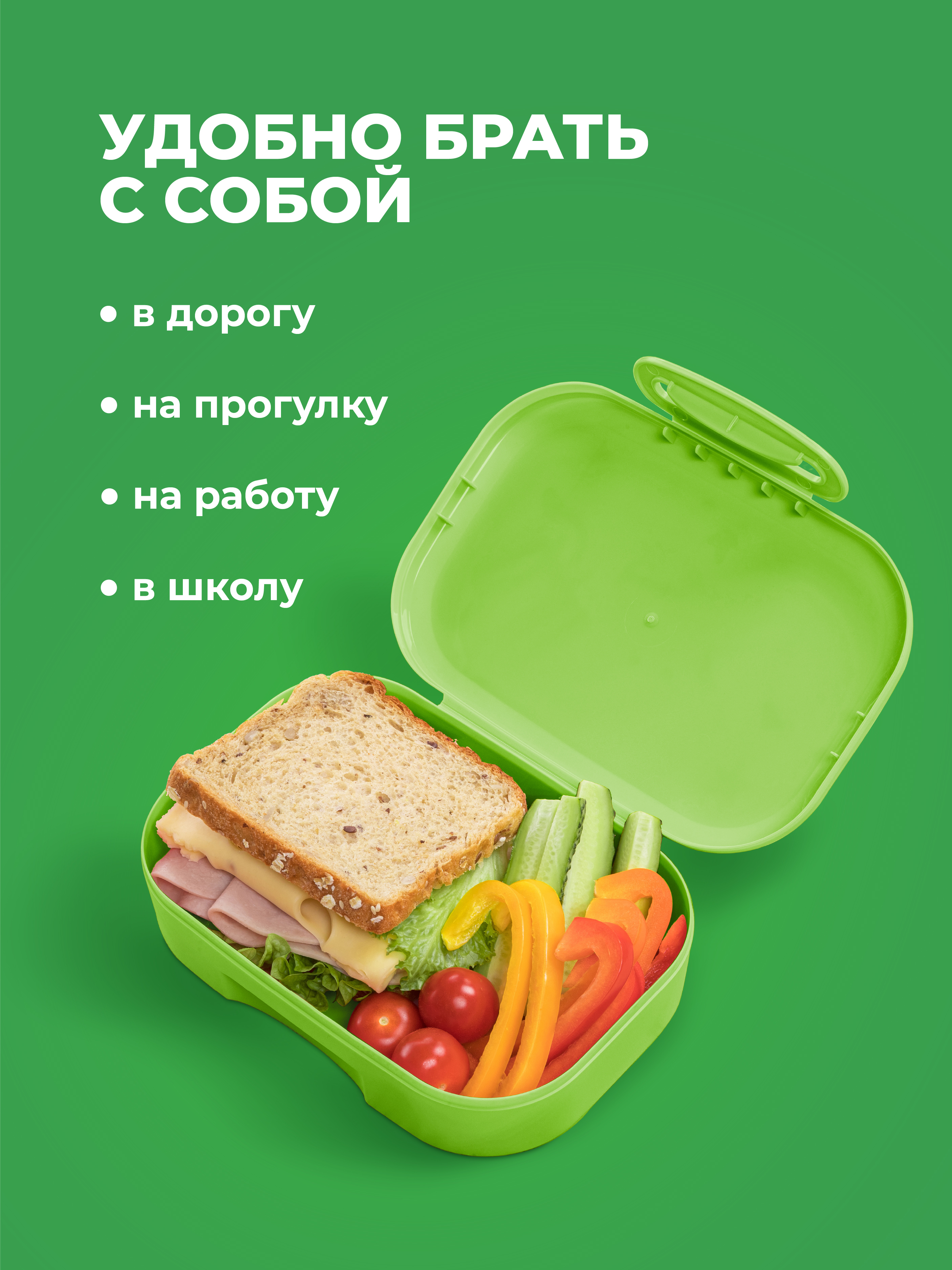 Ланчбокс Пластишка с декором 18x13x5 см 980 мл - фото 3