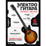 Игрушка музыкальная Terris TLP-045 SB электрогитара