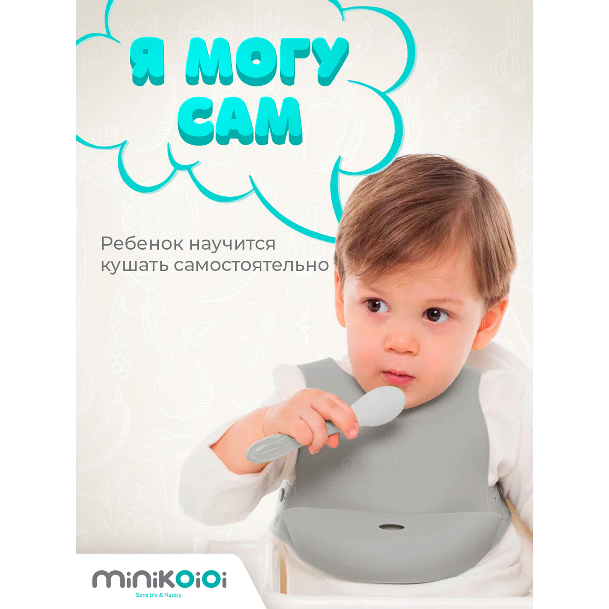 Ложка MinikOiOi 1 предм. - фото 8