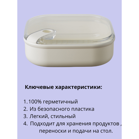 Контейнер квадратный Omada Pull box