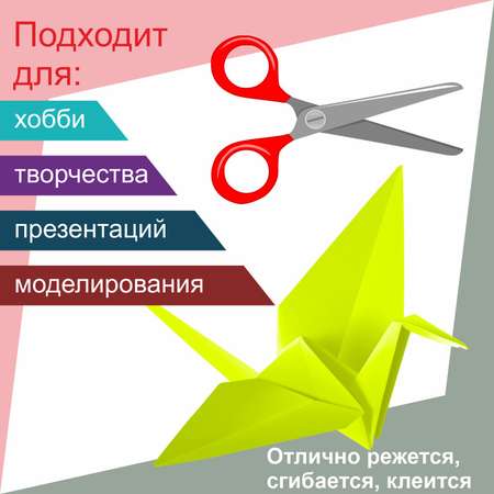 Цветной картон БимБиМон 16 лист.