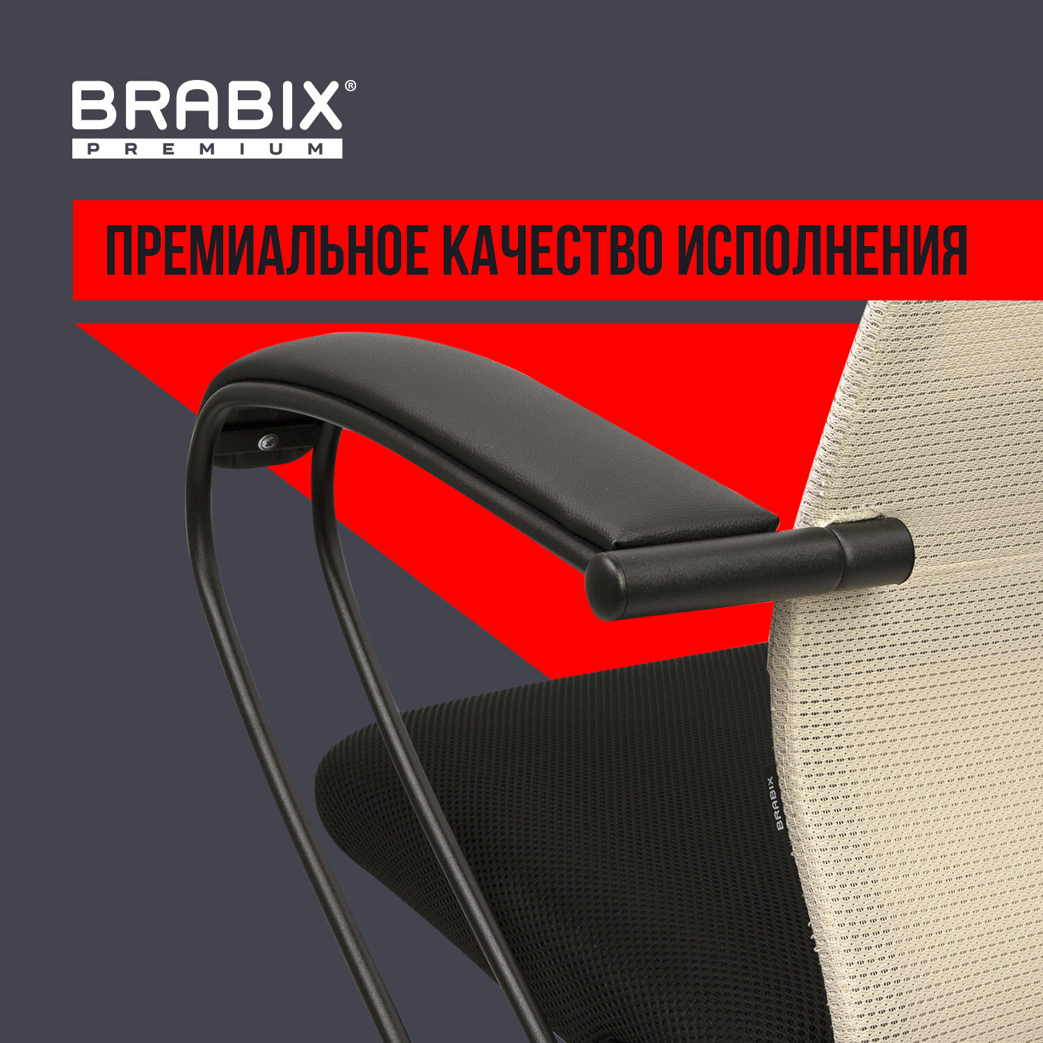 Компьютерное кресло Brabix - фото 8