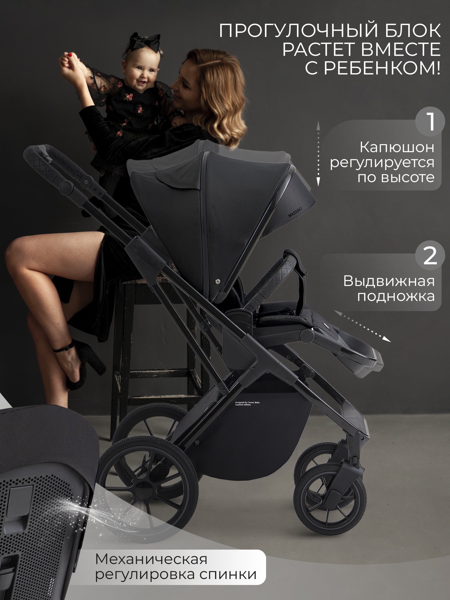 Коляска 2в1 Sweet Baby черный - фото 9