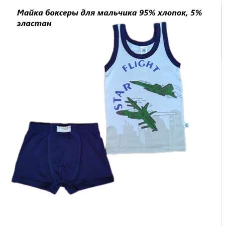 Комплект Elephant kids
