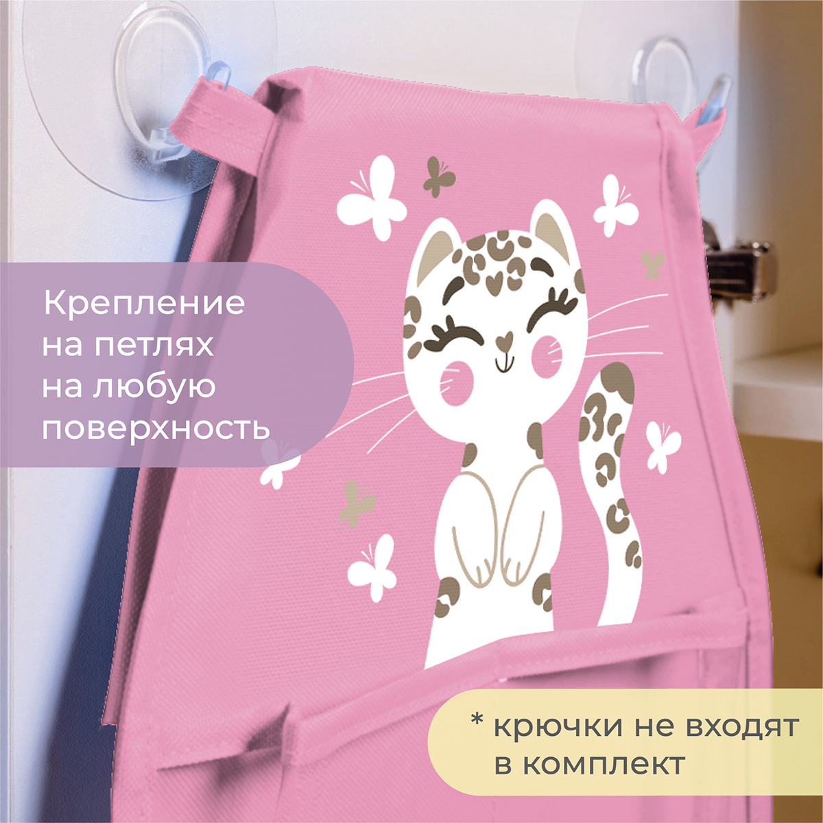 Кармашки в садик Всё на местах Гепард - фото 11