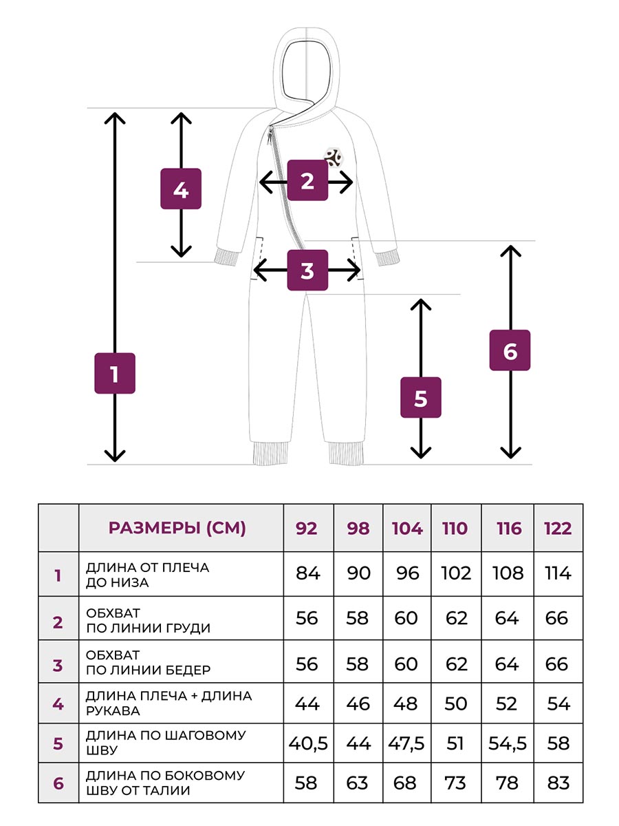 Комбинезон Voma 1wма-125ч - фото 8