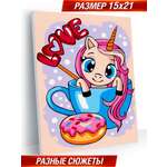 Картина по номерам Hobby Paint Время пить какао в ассортименте