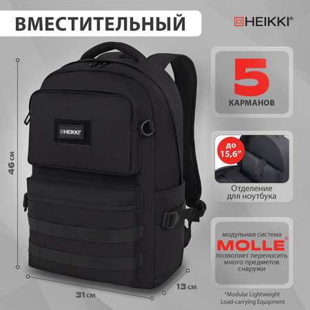 Рюкзак HEIKKI