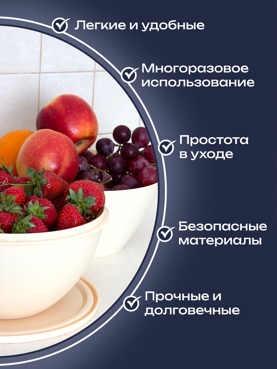 Набор мисок с крышками и салатников АНГОРА 4л + 2 л + 2,5 л + 0,6 л, кремовый - фото 10