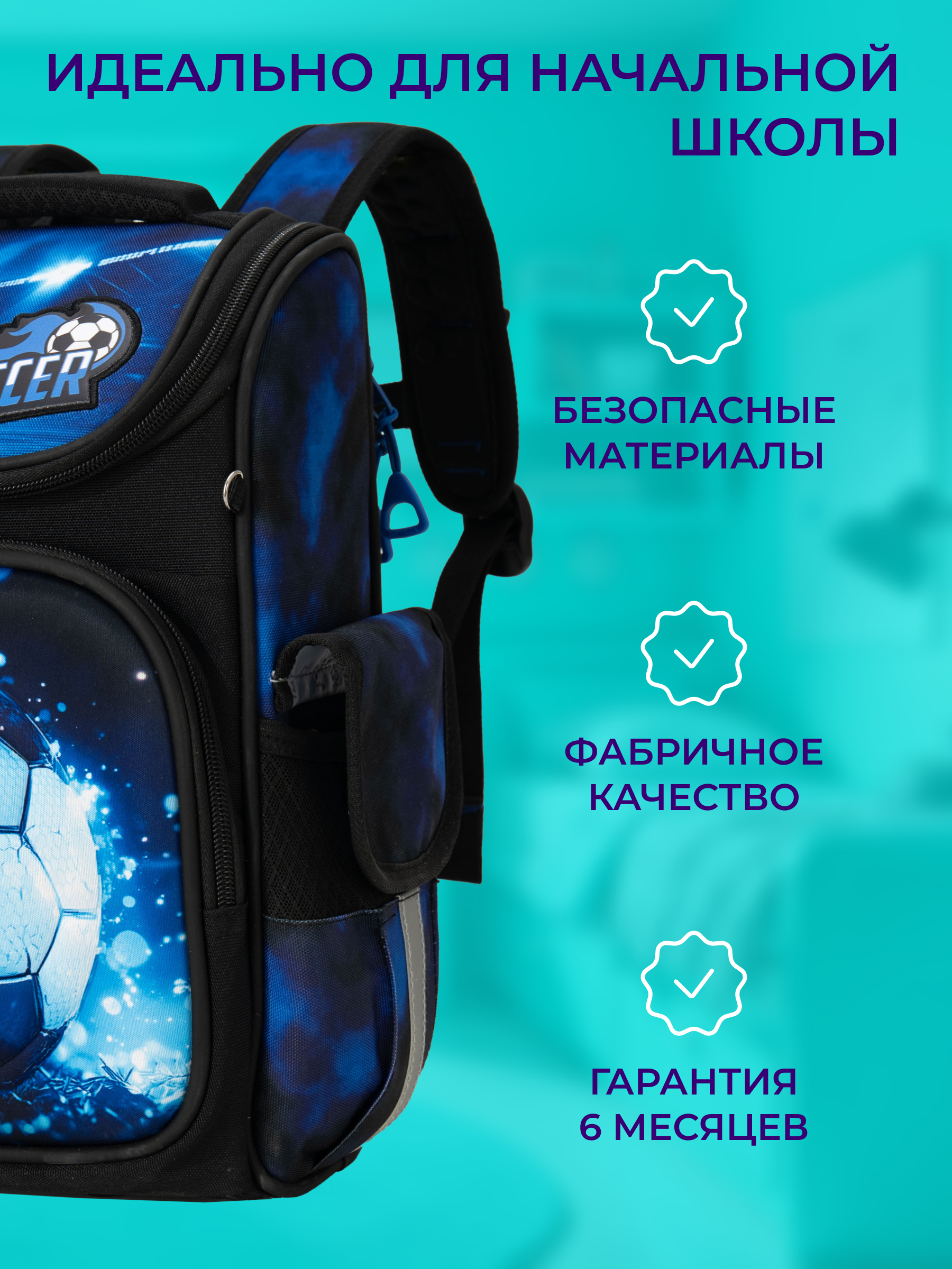 Рюкзак Impreza В090 - фото 8