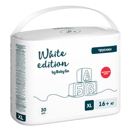 Трусики White Edition XL (16+ кг) 30 шт.
