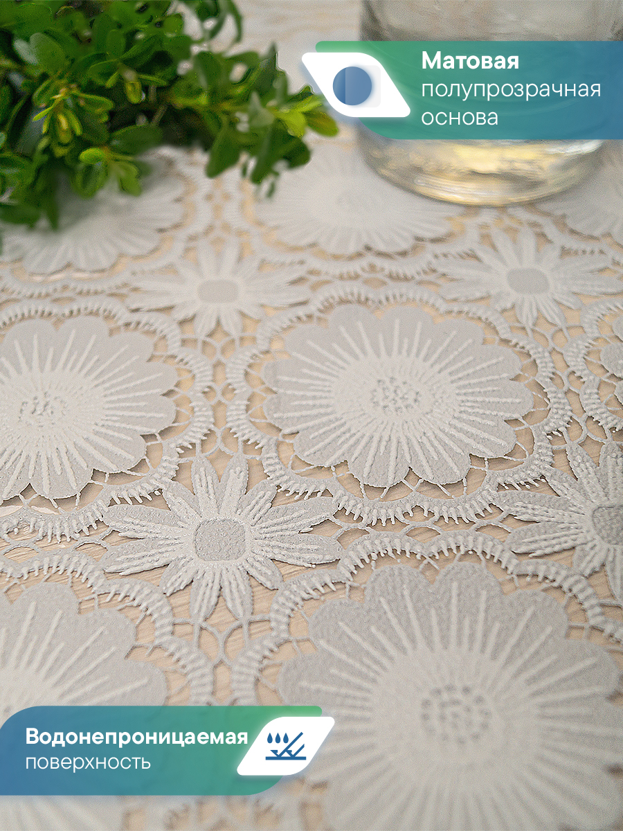 Скатерть на стол клеёнка VILINA "Элегия" 135х180 см - фото 4