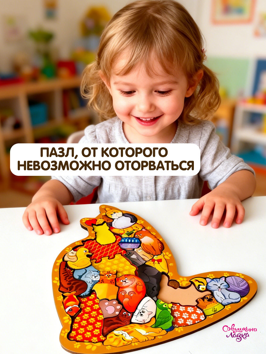 Настольная игра Совушкина лавка головоломка - фото 9