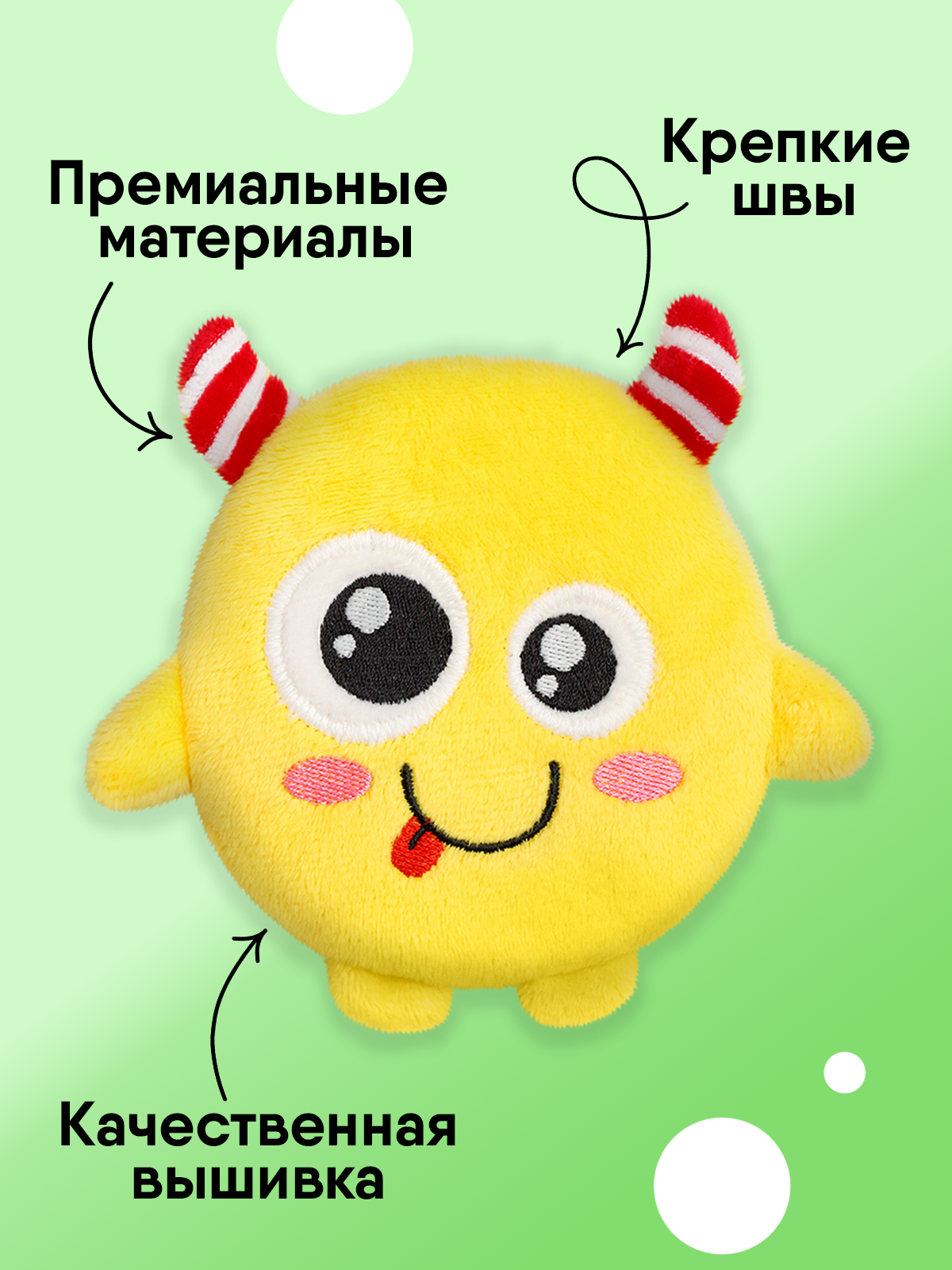 Игрушка-грелка Мякиши детская с вишнёвыми косточками Монстрик Ням для новорожденных - фото 4