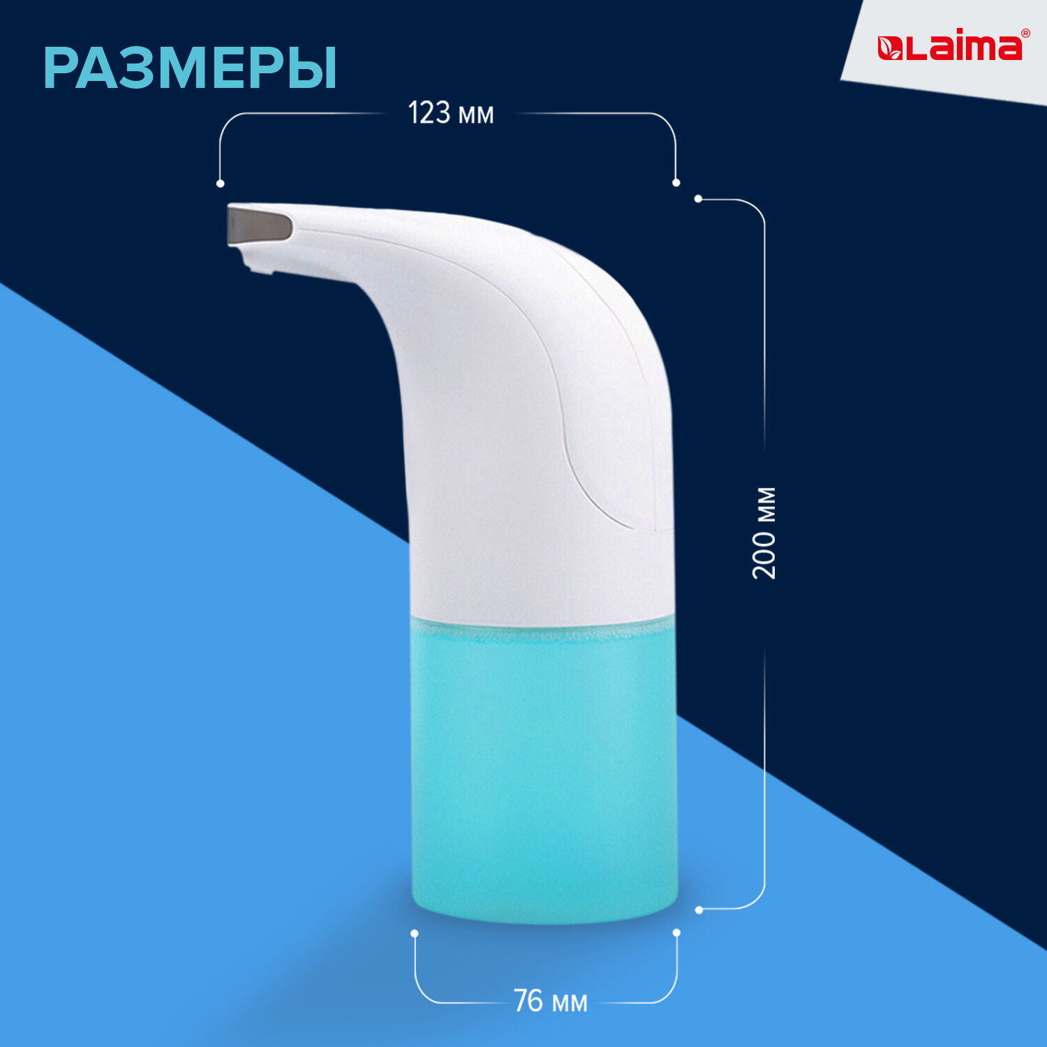 Дозатор Лайма - фото 4
