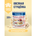 Овсяная сгущенка Samui 320 гр