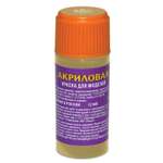 Краска Звезда золото акриловая АКР-03