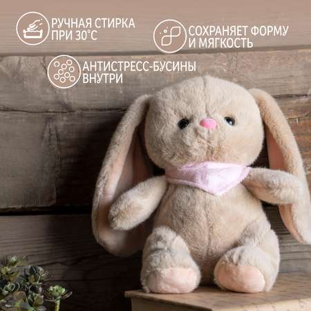 Мягкая игрушка Gulliver зайка Зайчик 18 см
