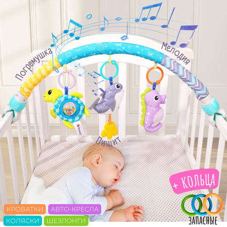 Игрушка Zeimas подвеска Морской мир
