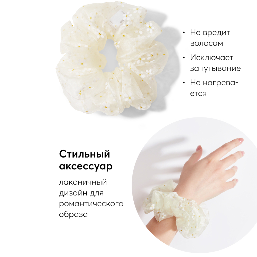 Резинка для волос Happy Baby бежевая со светящимися элементами 40051_milky - фото 3