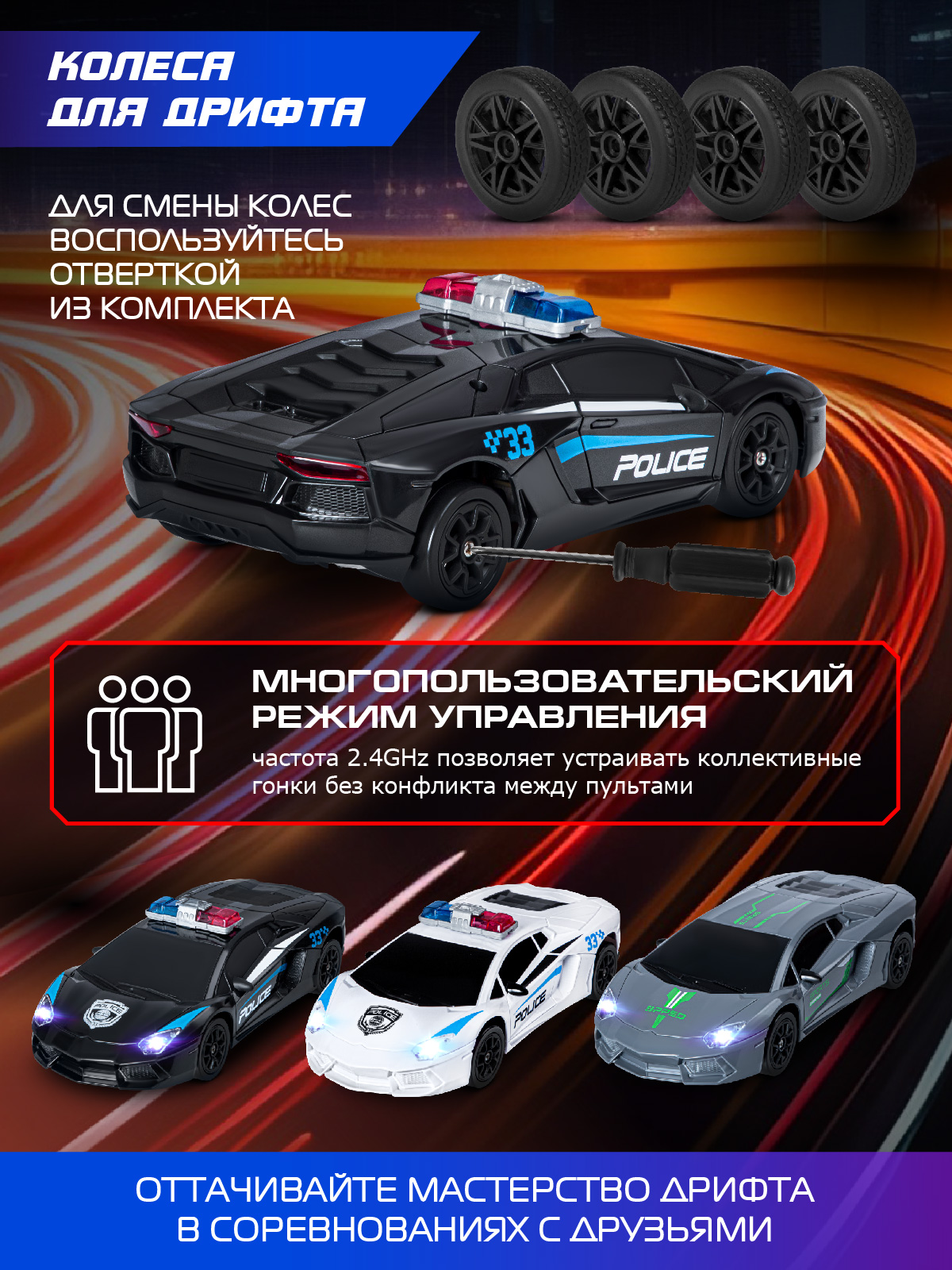 Автомобиль РУ AUTODRIVE - фото 2