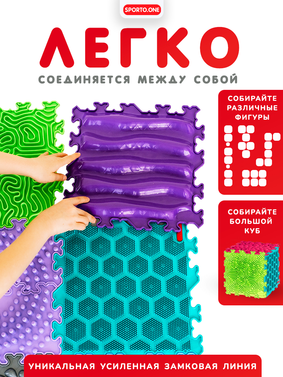 Коврик-пазл SPORTO.ONE Комфорт 50 x 75 см 6 шт. - фото 5