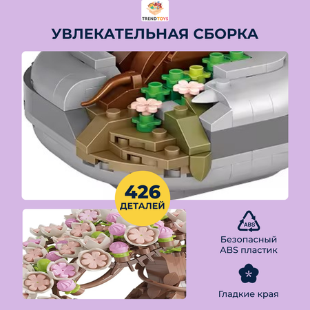 Конструктор TrendToys Цветы блочный