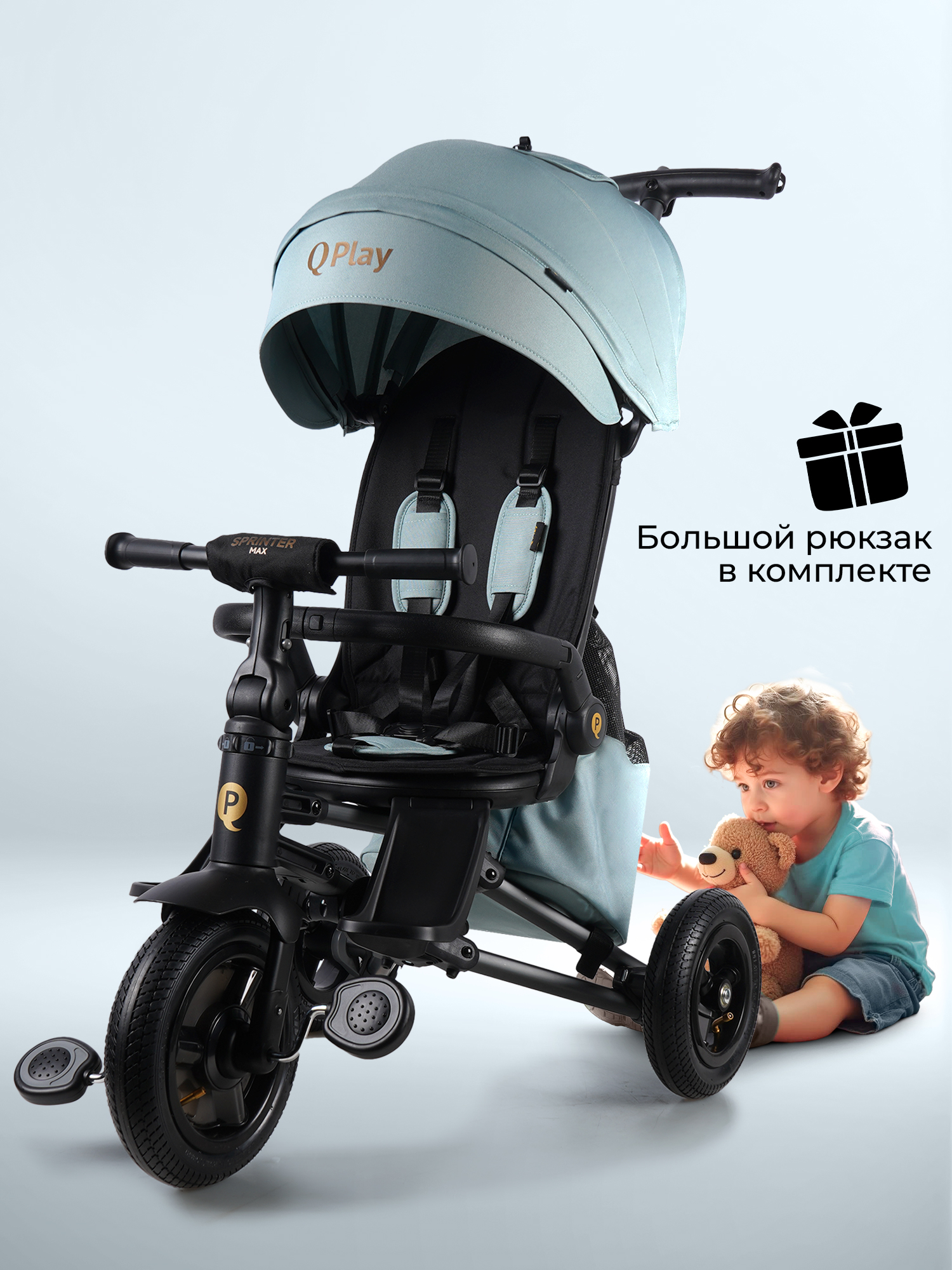 Трехколесный велосипед QPLAY - фото 10