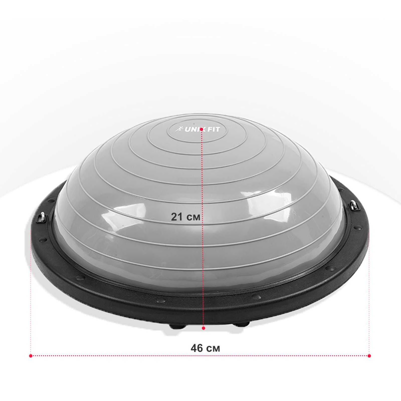 Полусфера балансировочная UNIX Fit Bosu с эспандерами, 46 см - фото 4