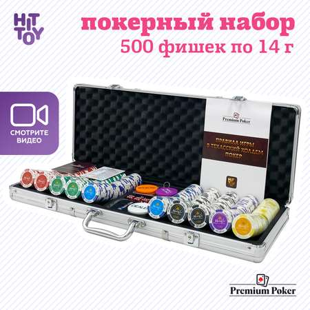 Настольная игра HitToy