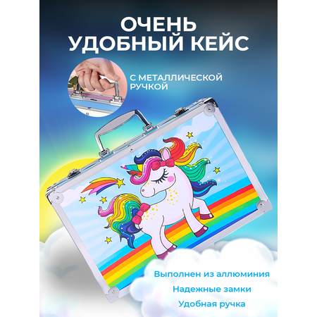 Набор для рисования LABI 147 шт.