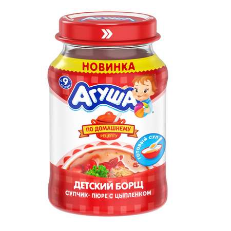 Пюре Агуша гомогенизированное растительно-мясное детский борщ-супчик-пюре 170г с 9месяцев