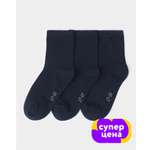 Носки 3 пары Futurino