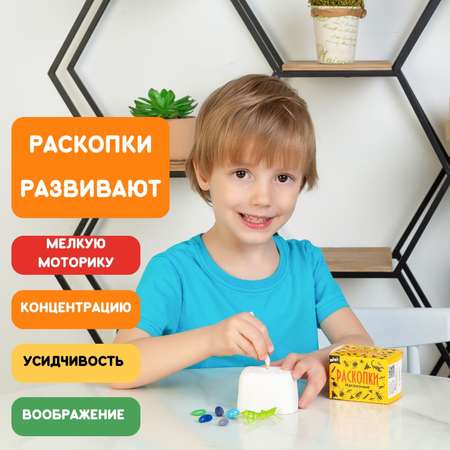 Набор для раскопок Бумбарам