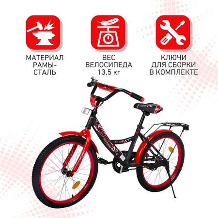 Двухколесный велосипед NRG BIKES 20 дюймов