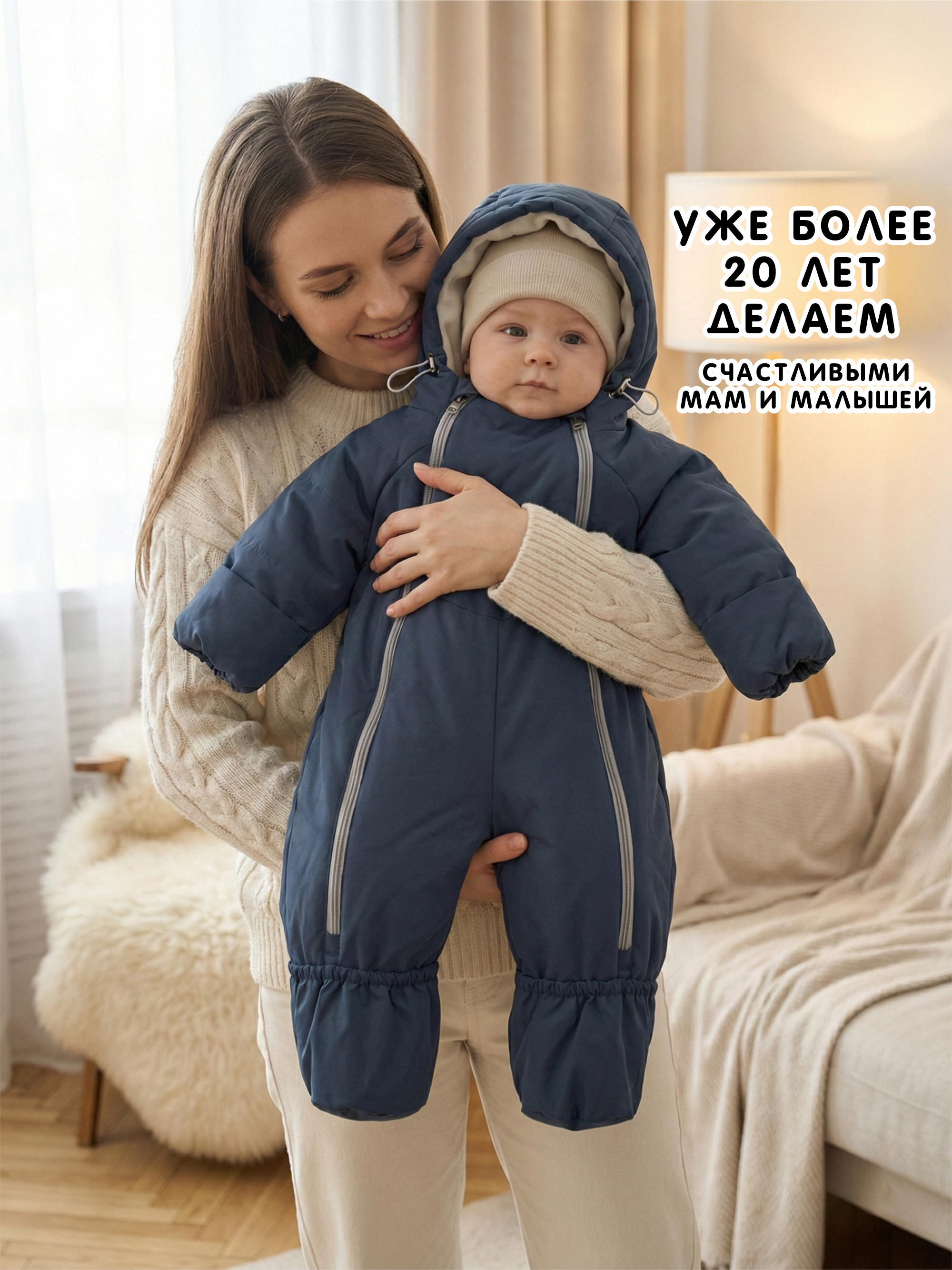 Комбинезон СОННЫЙ ГНОМИК 2315/6 - фото 10