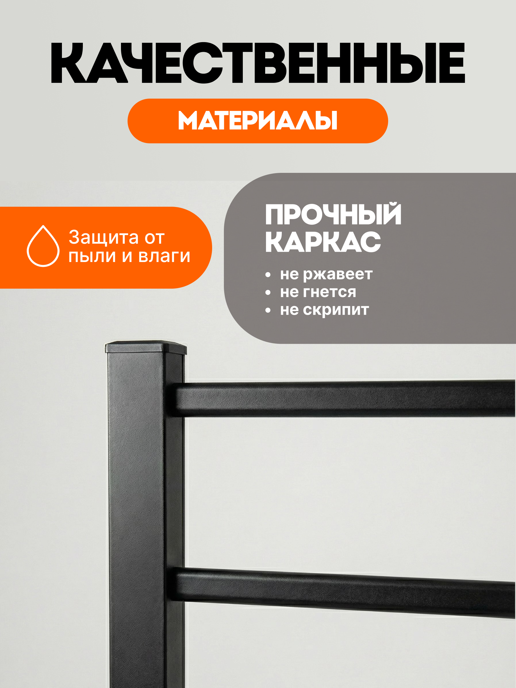 Полотенцесушитель HomDoctor электрический - фото 2