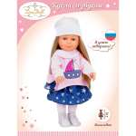 Кукла классическая Lisa Doll