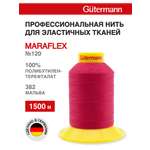 Нитки для шитья трикотажных материалов Guttermann 1500м цвет 382