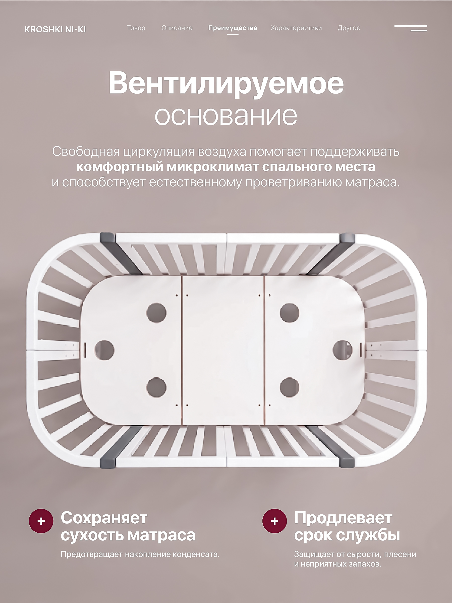 Детская кроватка Крошки Ни-Ки трансформер 6 в 1 овальная, продольный маятник (белый, серый) - фото 12