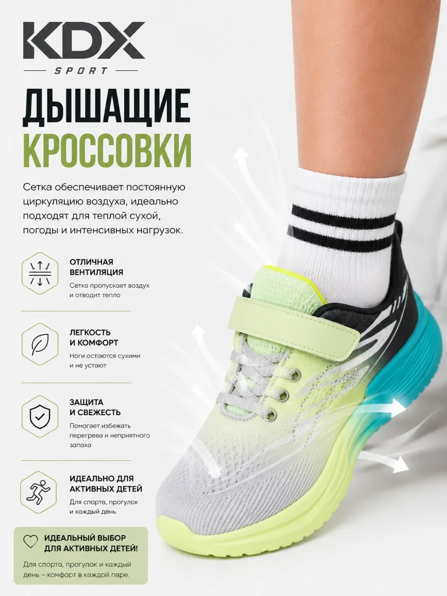 Кроссовки KDX GTSS-05 grey - фото 9