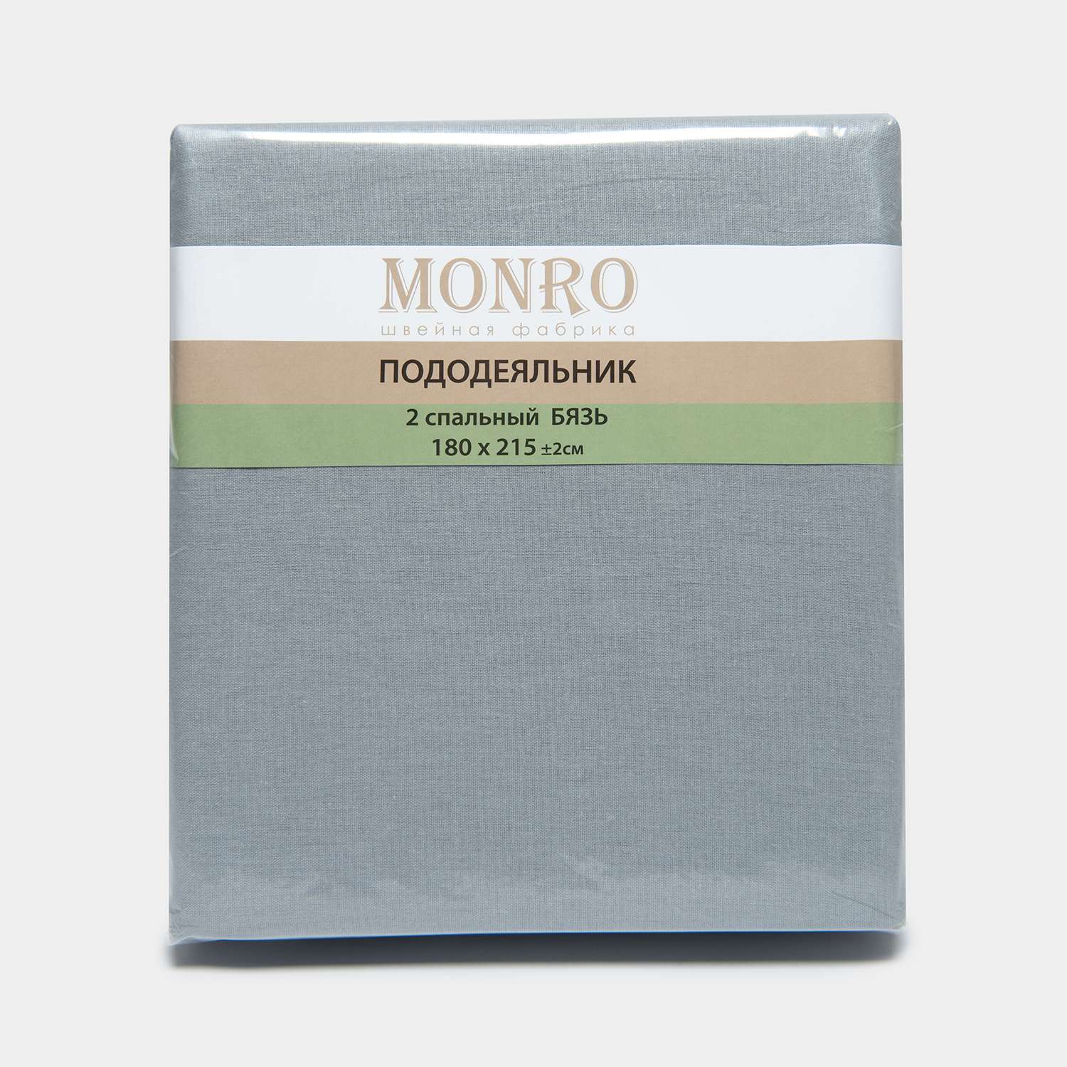 Пододеяльник MONRO 2-спальный бязь 125гр - фото 1