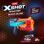 Набор Zuru XSHOT  Quick Slide