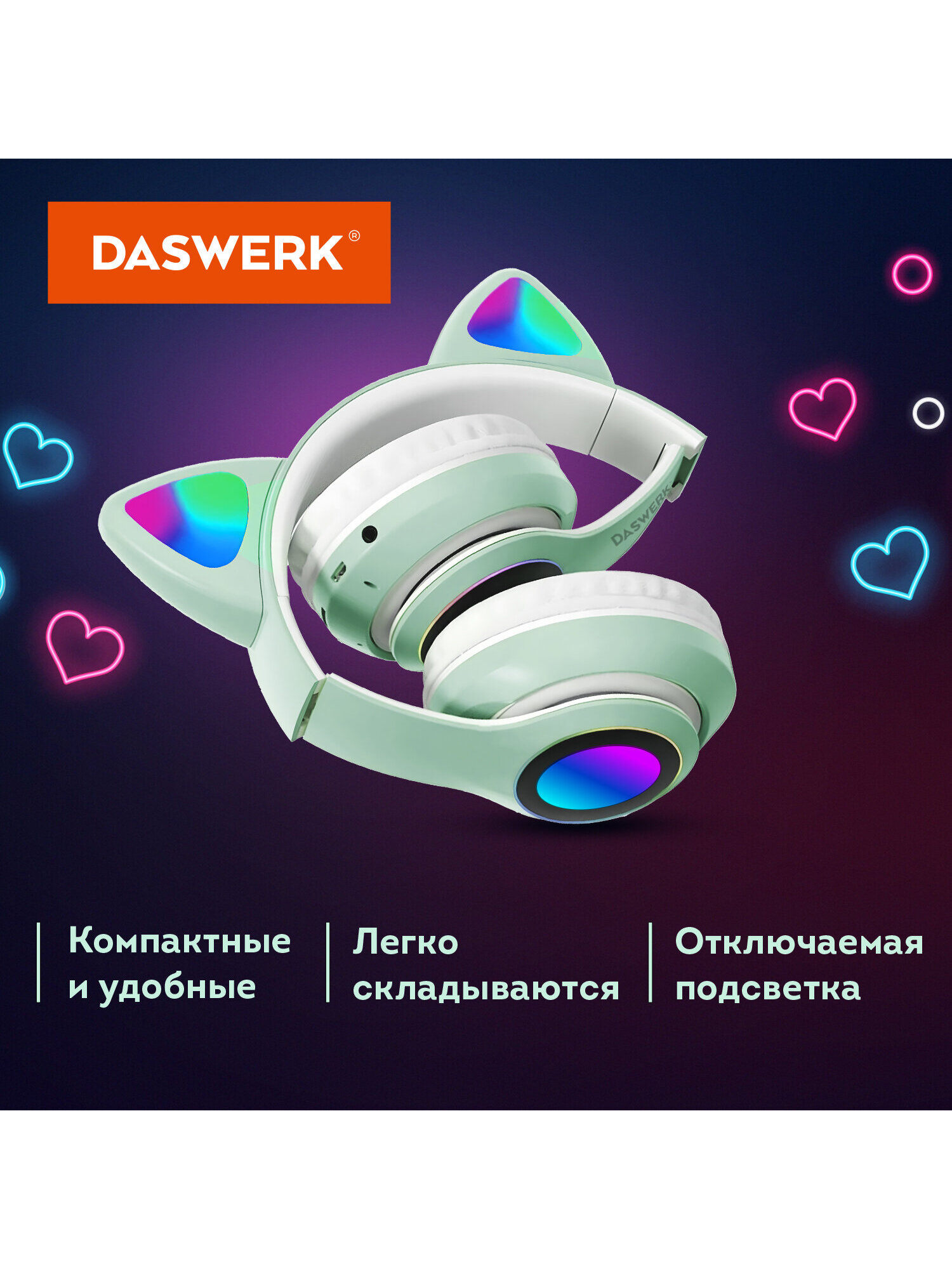 Наушники игровые DASWERK - фото 6
