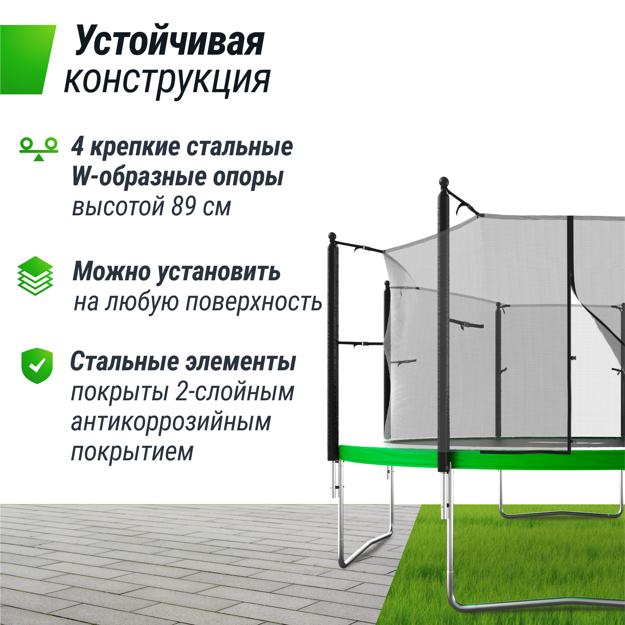 Батут каркасный Simple 12 ft UNIX line Green с внутренней защитной сеткой общий диаметр 366 см до 150 кг - фото 8