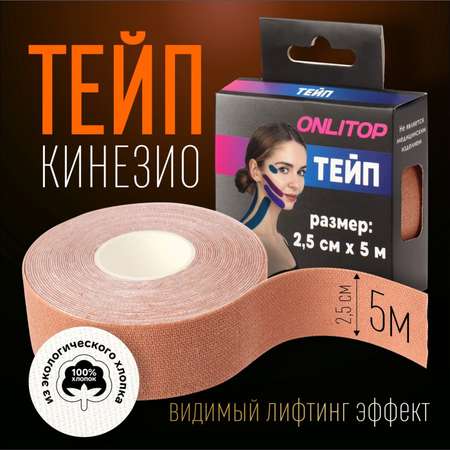 Тейпы .